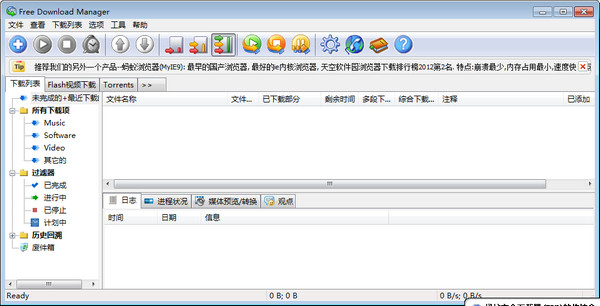 ���ϰ�ȫ������(С���ļ��������ع���)