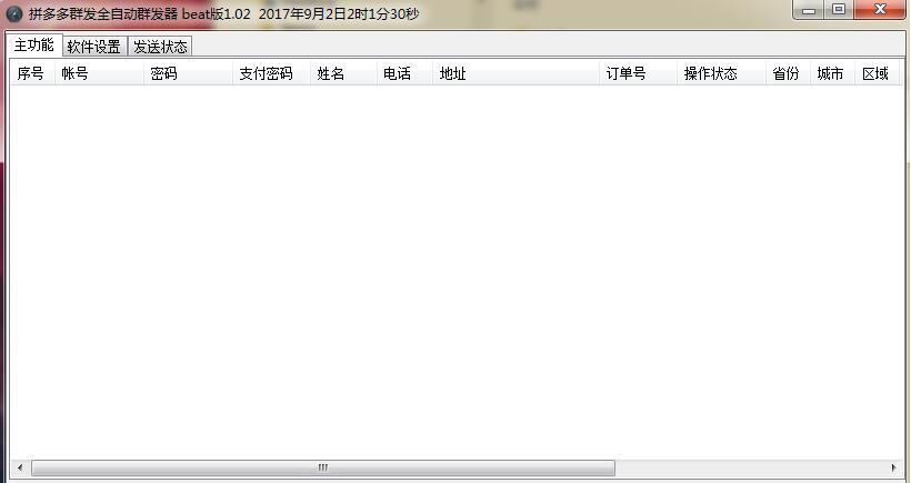 ƴ���Ⱥ��ȫ�Զ�Ⱥ������ȫ�Զ�����Ӫ��������