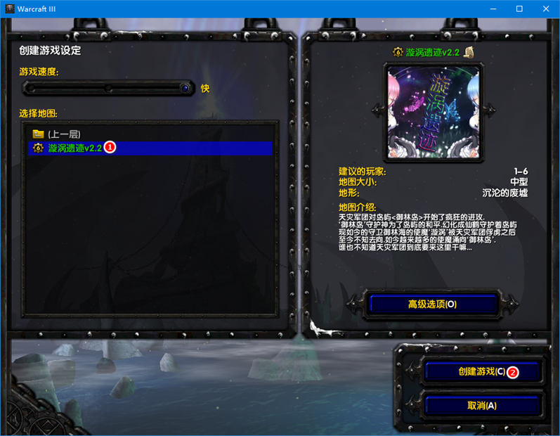 魔兽地图-漩涡遗迹2.2时空之舞 【附隐藏英雄密码和攻略】