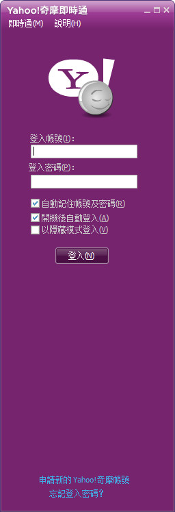 yahoo��Ħ��ʱͨ(��Ƶ���칤��)