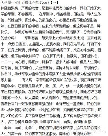 ��������ѵ�ĵ�����ܽ᷶�� ������