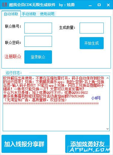 ��ѻ�ȡ���һ�ԱCDK����(���¿��һ�ԱCDK������������)