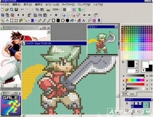 GIF动画处理软件(栅格图像编辑处理工具)