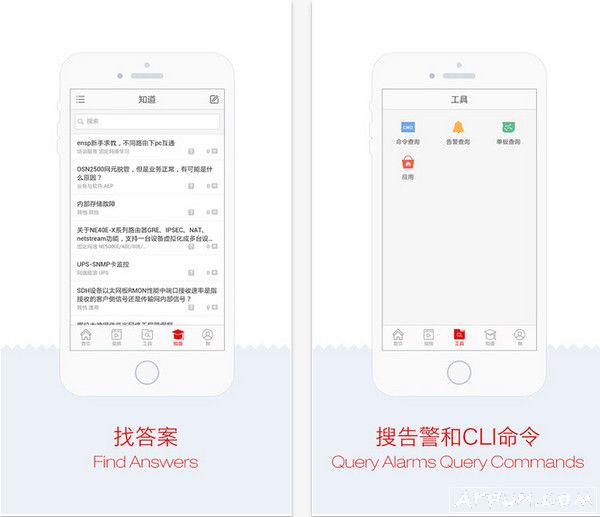 华为技术支持app