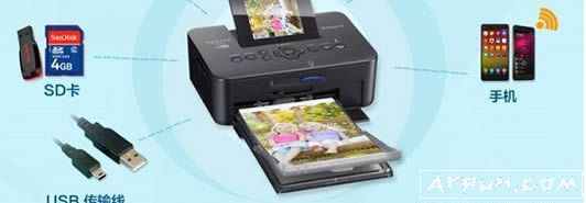 cp1300佳能打印机驱动(佳能cp1300打印机驱动)