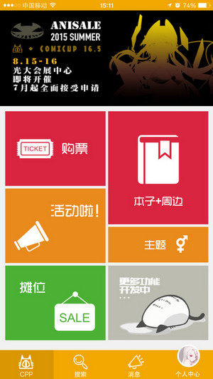 iPhoneӰ������CPPɨ������app