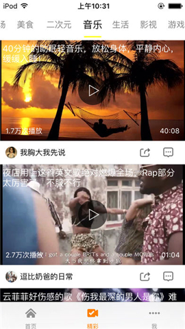 iPhoneӰ���������ӿ�