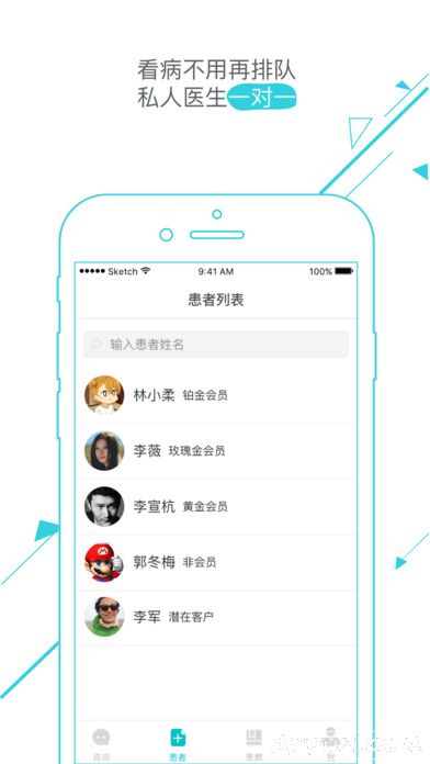 iPhoneҽ��Ӧ���ҽ����app