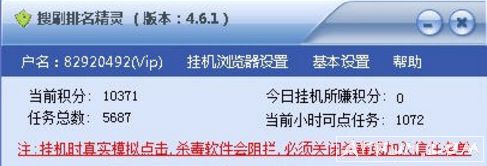 ���������Ż����֣�SEO��վ�Ż��ٶȹ��ߣ�