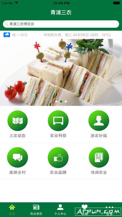 iPhone��������������ũapp