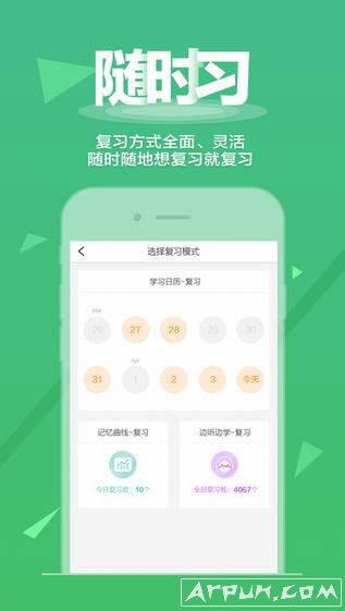 iPhone教育应用乐词app