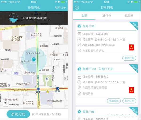 iPhone�������� ��Ϭţapp