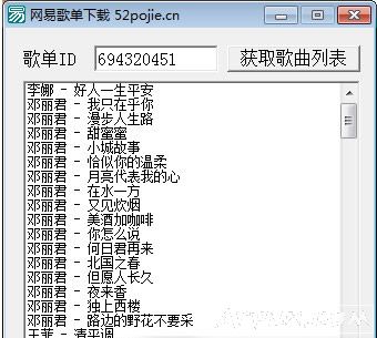 ���׸赥����֧�ֻ�Ա����(�����շѸ��������������)