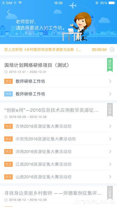 iPhone����Ӧ�ý�ʦ����app