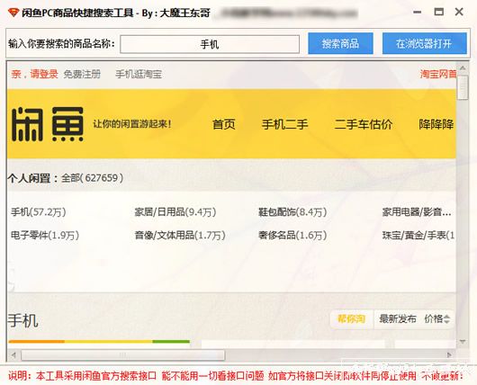 ����PC��Ʒ�����������(������Ʒ����������ߵ��԰�)