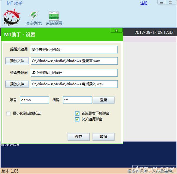 ��ƱMT���֣���Ʊ��Ѷ�����飩