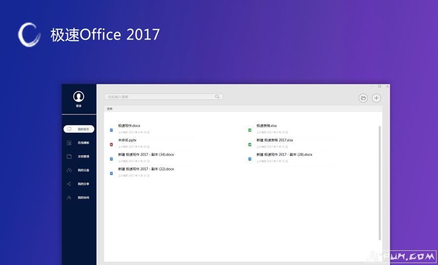 ����Office 2017��office�칫�������أ�