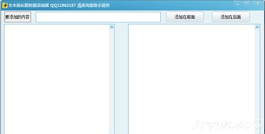 ����ı�ǰ����������ӹ���(�ı�ǰ�������������)