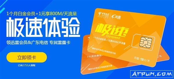 Ѹ�׵������������빤�ߣ�Ѹ�������������ַ��