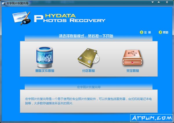 ������Ƭ�ָ��򵼣����ٻָ���ɾ��ٻ���Ƭ��