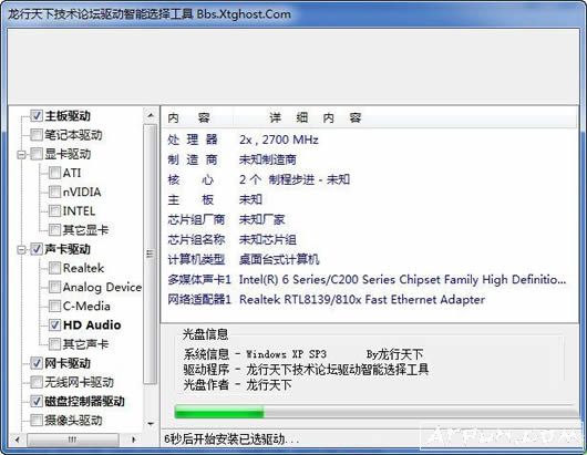 ������������ϵͳʶ�𹤾�(����ѡ����������)