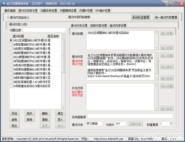 ����֪��Ӫ��ר��