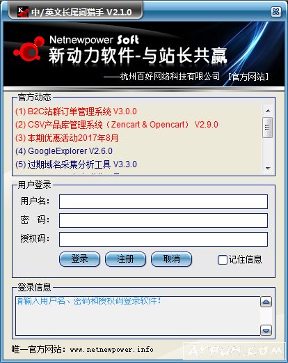 ��Ӣ�ĳ�β������