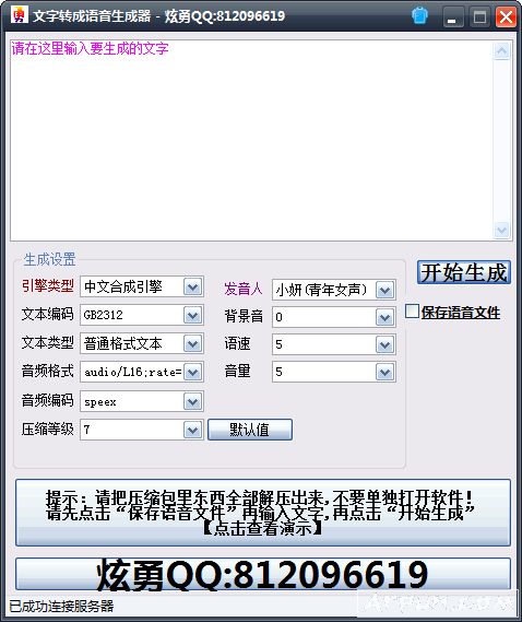 ��������ת������������