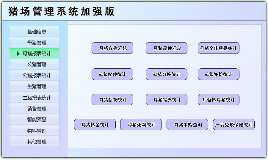 ��������ϵͳ��ǿ��(��С��������ҵ����)