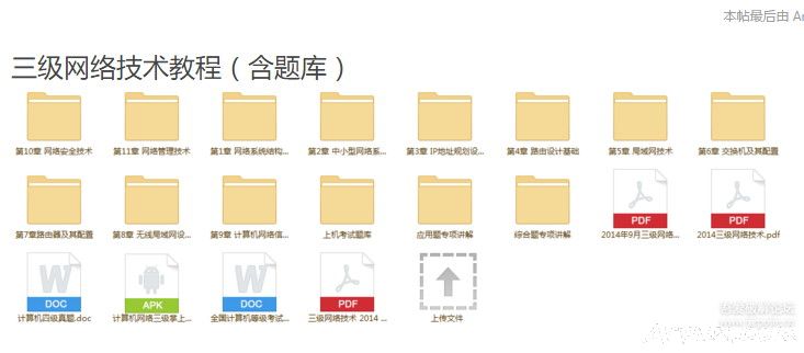 �������缼���̳�