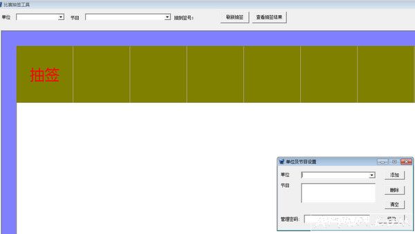 ������ǩ����