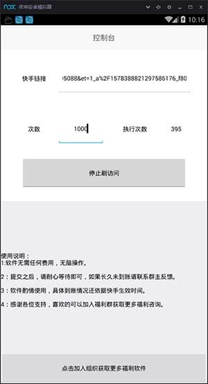 ��׿��ˢ���ֲ�������ˮӡ���ؿ�����Ƶ����