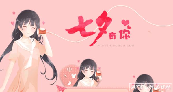 ��Ϧ���˽�Ů���ѹ����뷨Ƥ��