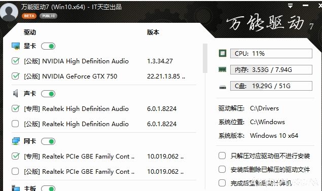 win10רҵ��64λר����������������ȫ