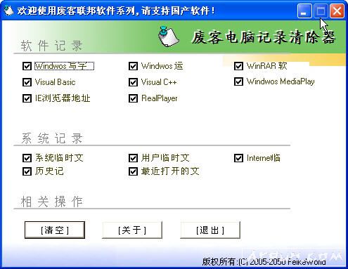 �Ͽ͵��Լ�¼�����