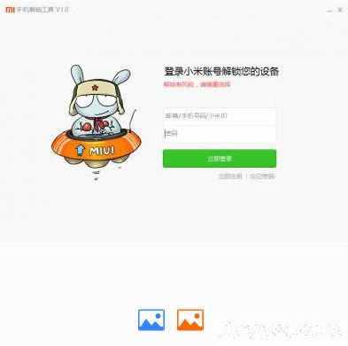 MIUI�ֻ�һ����������
