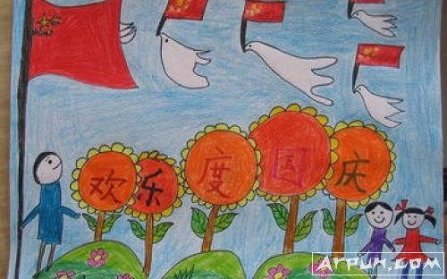 庆国庆迎中秋幼儿园绘图素材