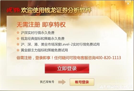 Ǯ��ϯλ��������