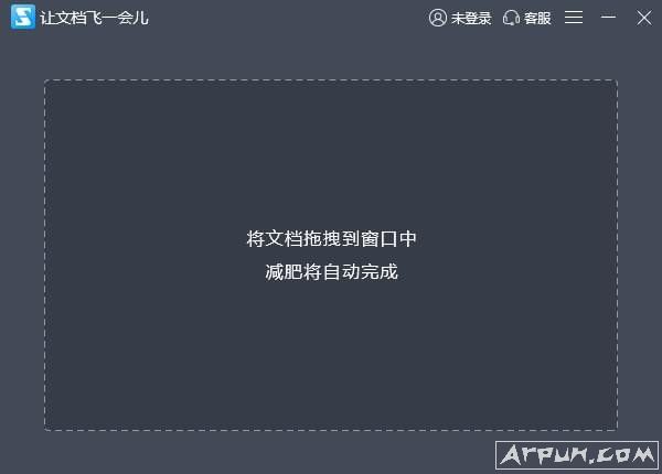 ���PDFѹ����ʦ