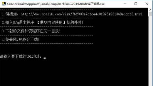 MBA�ǿ��ĵ����½�����������(MBA�ǿ��ĵ�������)