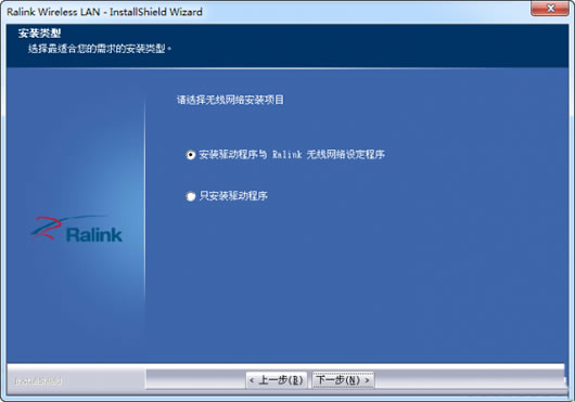 KW-3006N卡王无线网卡驱动(卡王KW-3006N无线网卡驱动)