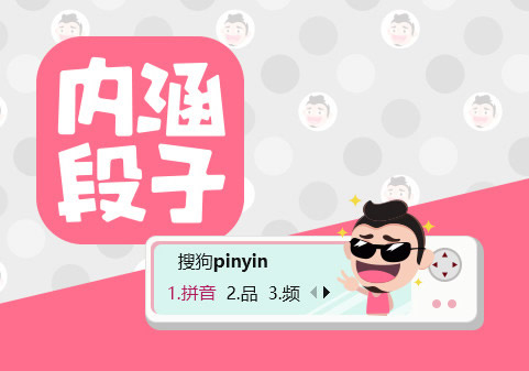 �ں��������뷨Ƥ��(�ں������ѹ����뷨Ƥ��)