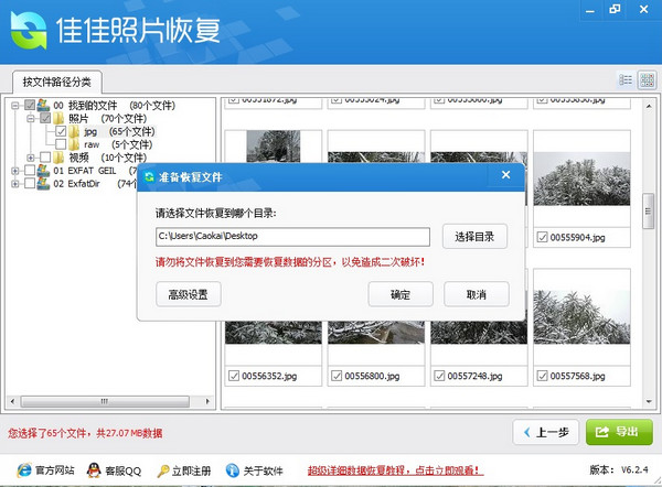 �Ѽ���Ƭ�ָ���רҵ������Ƭ�ָ�������