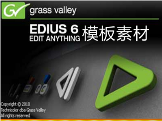 Edius6�������(���������Ƶ�Ķ�������)