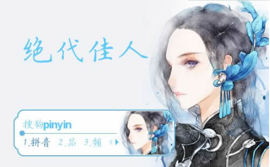 �����������뷨Ƥ��(���������ѹ����뷨Ƥ��)