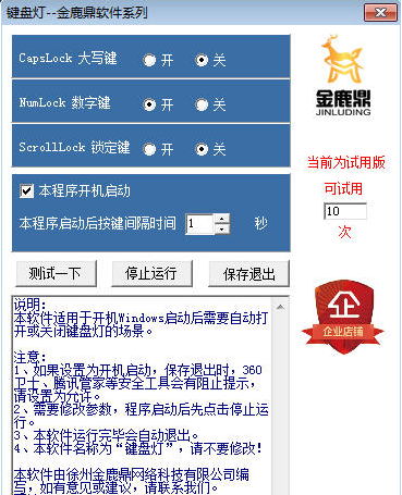 ���̵ƣ������л��������ã�