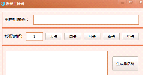 2017�Զܵǻ�������֤����(�Զܵǻ���Ȩ���߶�)