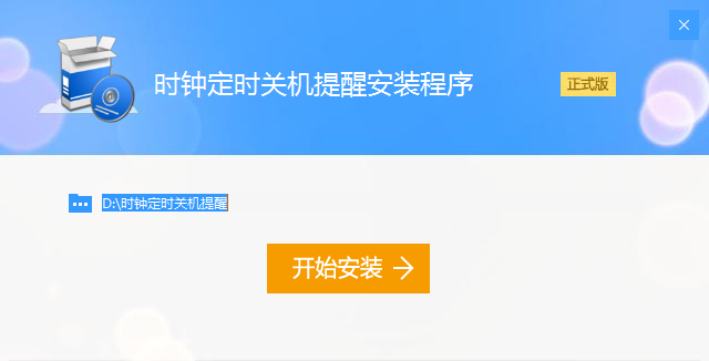 ����ʱ�Ӷ�ʱ�ػ����ѣ���ʱ�ػ�ʱ�����ѣ�