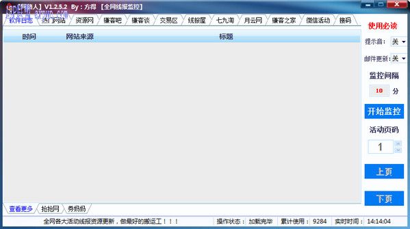 ͬ·��ȫ���߱���أ��߱���Ʒ��ظ������ߣ�