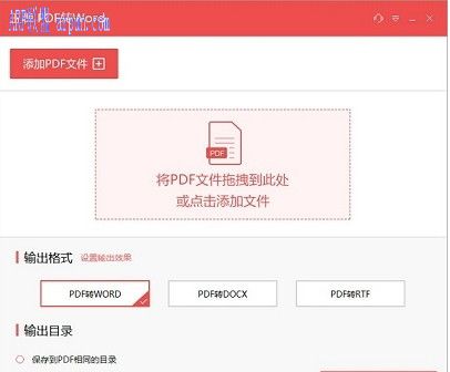 ����pdfתwordת����������pdfתword��